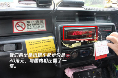 深圳国际车展：9月，我们去香港给深圳车迷带了些礼物…641.png