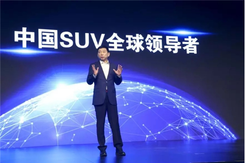 致敬非凡时刻h6 300万纪念版即将全球首发 Suv中国网