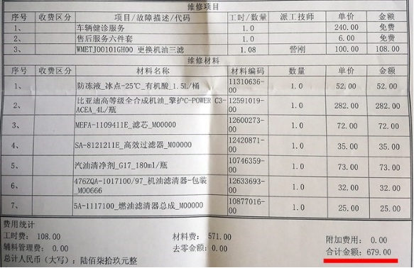 5月14日发布——【1.0稿件】宋MAX车主：购车两年多，Ta给了我10万公里+的幸福陪伴0512_v41973.png