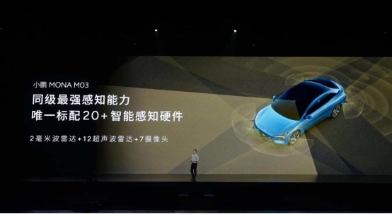 小鹏MONA481.png