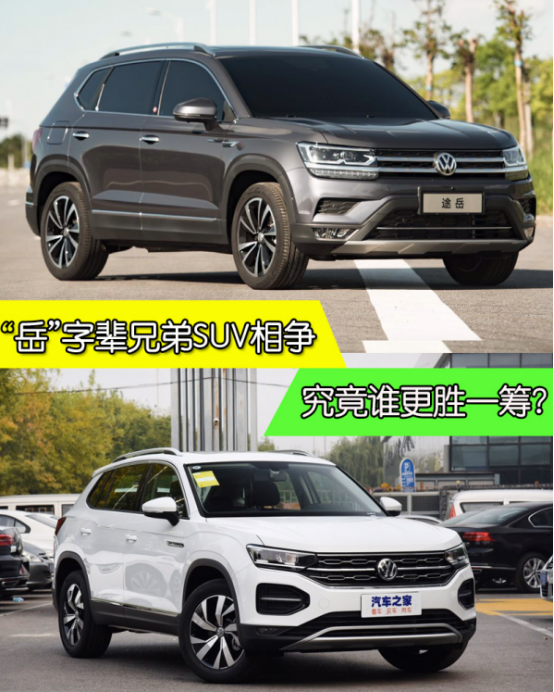&ldquo;��&rdquo;�ֱ��ֵ�SUV���� ����˭��ʤһ�V5246.png