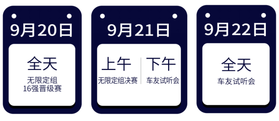 金年会大品牌齐聚潮改杭城九州秋季展9月即将开幕！(图8)