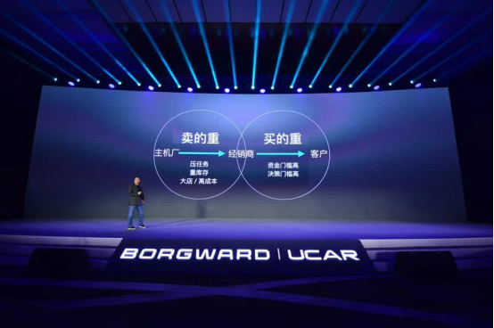 7月1日宝沃（新购置税实施热点）1242.png