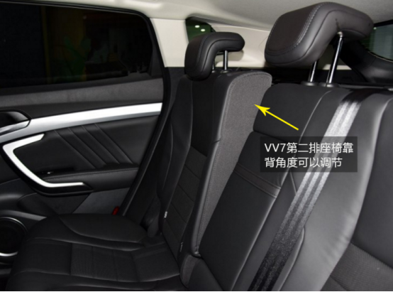 9月12日VV7通发稿一：争锋 争气 自主豪华SUV直面合资SUV1257.png