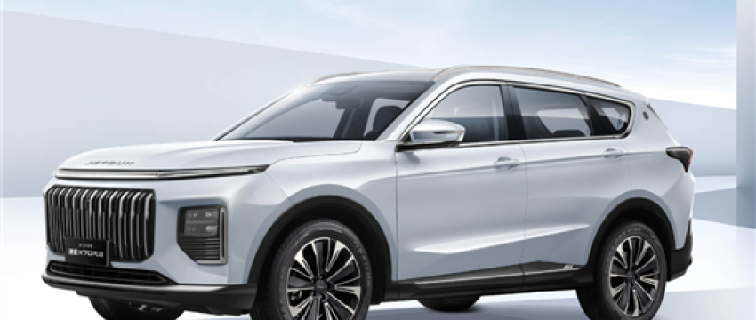 2026款捷途X70 PLUS上市 售价11.39万元起