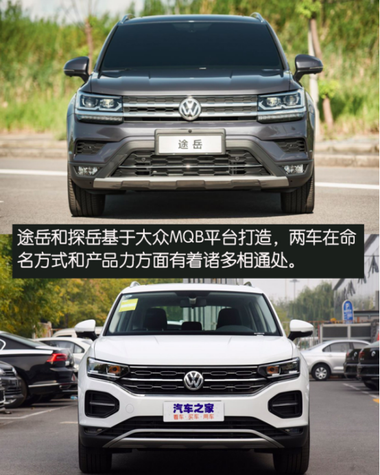 &ldquo;��&rdquo;�ֱ��ֵ�SUV���� ����˭��ʤһ�V5356.png