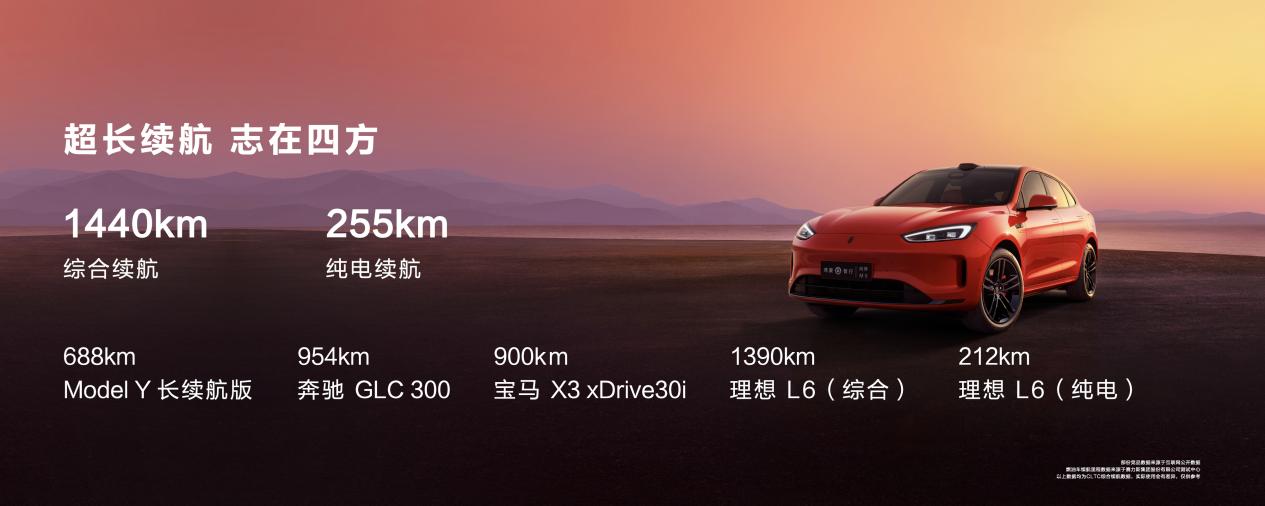 必一运动掀起智能驾驶热潮问界新M5在北京车展大放异彩(图6)
