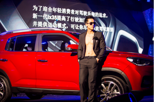“智”敬新时代，北京现代新一代ix35深圳新车发布会圆满收官633.png