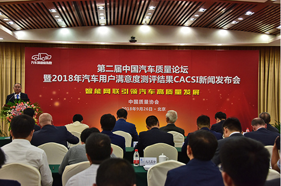 WEY VV7成“20万元以下B级SUV”满意度NO.1-20180929177.png