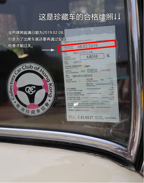 深圳国际车展：9月，我们去香港给深圳车迷带了些礼物…1253.png