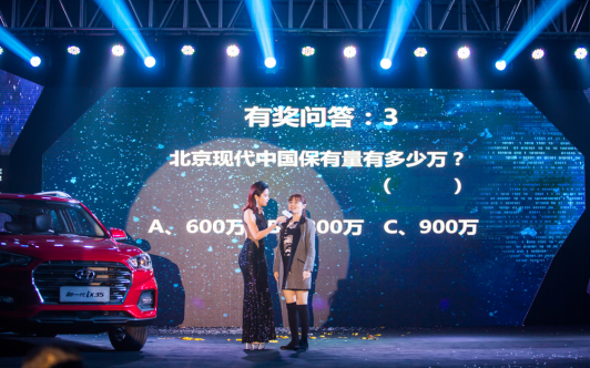 “智”敬新时代，北京现代新一代ix35深圳新车发布会圆满收官663.png