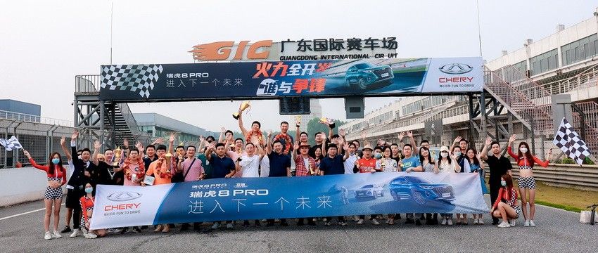 12.69萬元起，“全域動力科技旗艦”瑞虎8 PRO華南正式上市