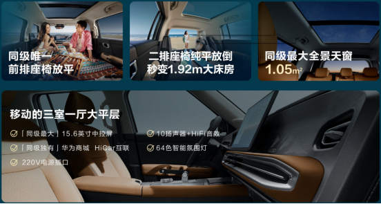 北京越野 bj31047.png