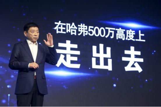 http://pic.cheshen.cn/imgs/998fc1679f5beff1966ba754a7c457f1.png 【2月月費稿件3】逐鹿全球再啟新征程 且看魏建軍如何奏響長城汽車出海樂章(1)269.png