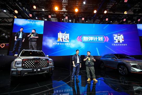 中国皮卡 逐鹿全球 长城皮卡上海车展彰显全球化硬实力