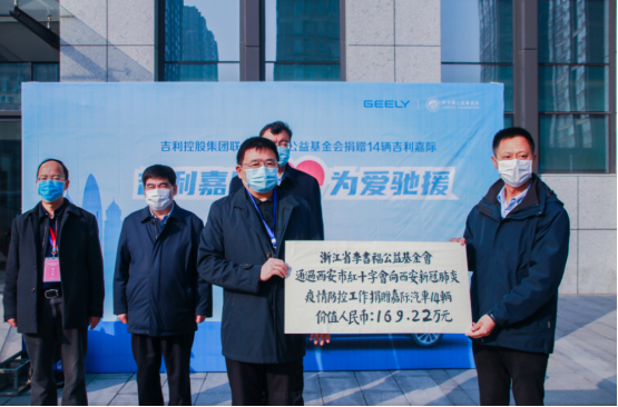 吉利捐赠武汉等地的150辆嘉际，将装备国内首款车载“N95口罩”