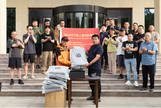 2025年阿爾金山綜合科學(xué)考察暨新疆第三次科學(xué)考察數(shù)據(jù)庫調(diào)查驗(yàn)證圓滿完成3574.png