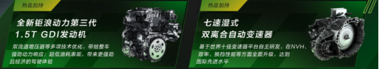 2-暗夜·奕炫MAX、影豹，谁将制霸中国速度？562.png