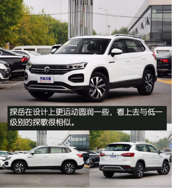 &ldquo;��&rdquo;�ֱ��ֵ�SUV���� ����˭��ʤһ�V5774.png