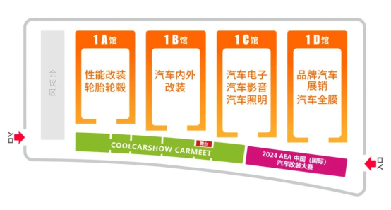 金年会大品牌齐聚潮改杭城九州秋季展9月即将开幕！(图1)