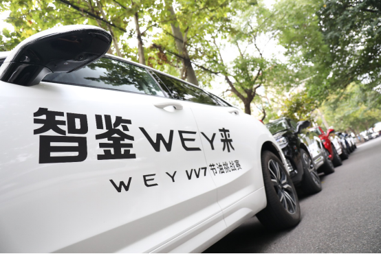 WEY VV7成“20万元以下B级SUV”满意度NO.1-20180929432.png