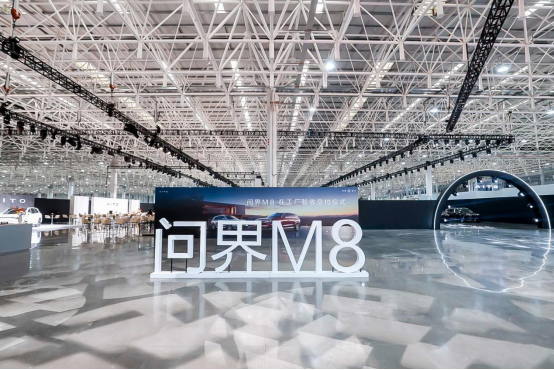 Final【原创外围】问界M8开启“家庭组团提车”模式，百组家庭见证交付效率(1)286.png