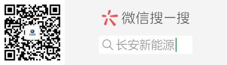 长安新能源CS75PHEV国六版上市EPR传播软文1.V2(1)2205.png