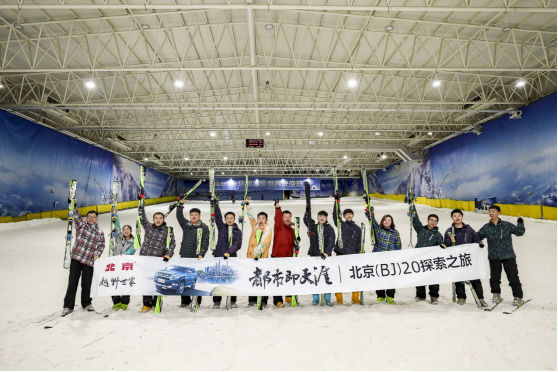 【新闻通稿】都市即天涯-北京(BJ)20探索之旅“型”走湖湘981.png