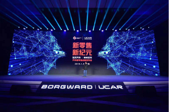 7月1日宝沃（新购置税实施热点）1080.png